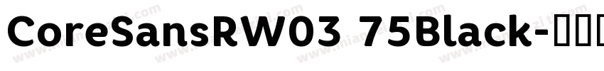 CoreSansRW03 75Black字体转换